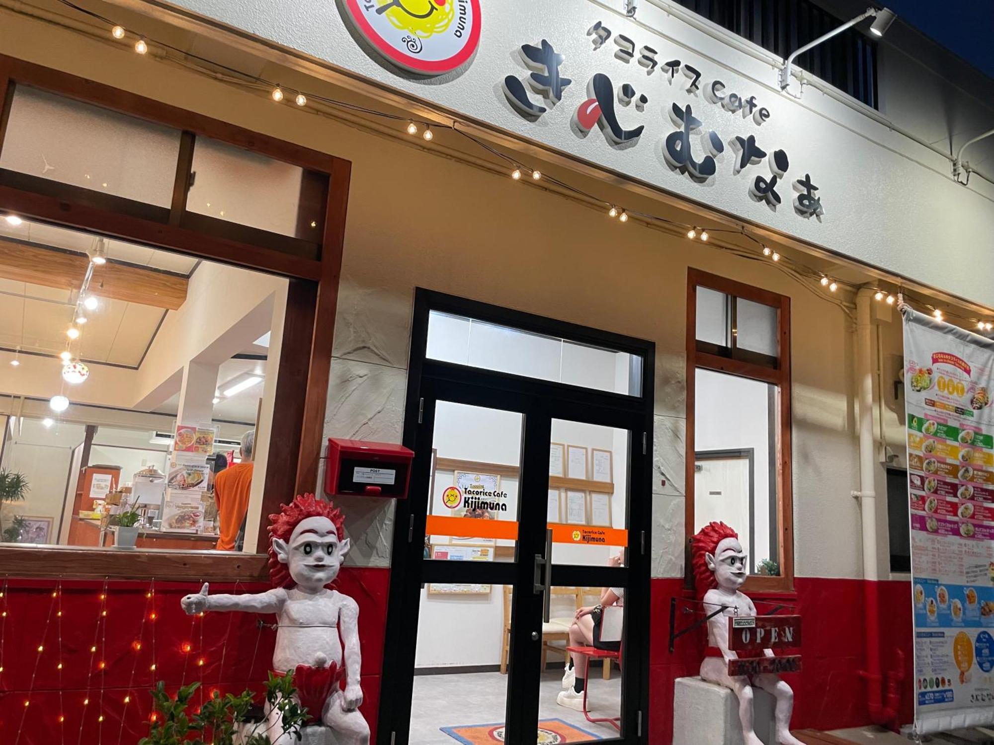 グランディオーソ沖縄プールヴィラ恩納７ Onna Esterno foto